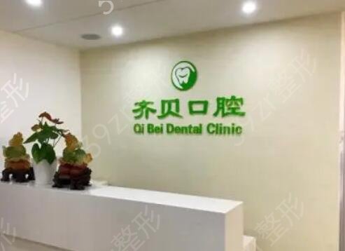 宁波正规牙科医院排名榜前十测评