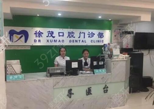 宁波正规牙科医院排名榜前十测评