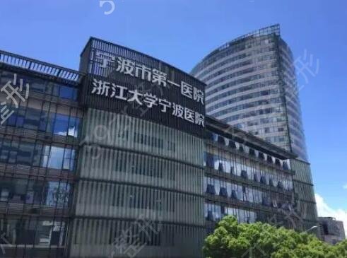 宁波正规牙科医院排名榜前十测评
