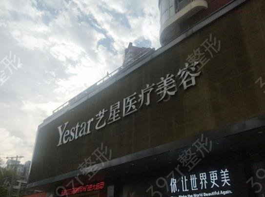 2022武汉割双眼皮整形医院排名前六预览