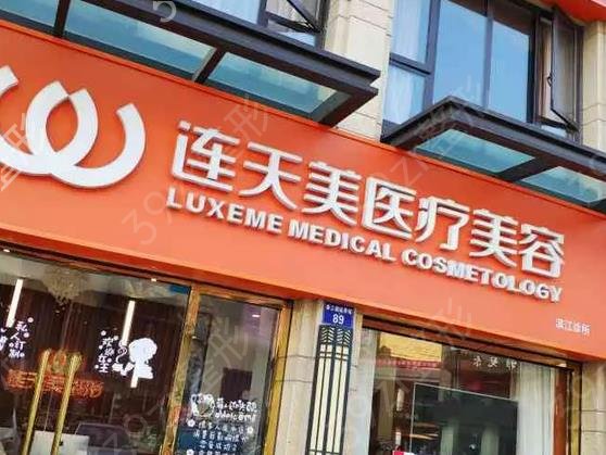 全国哪个磨骨医院权威