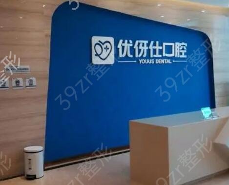 长沙口腔医院排行榜前十强选定