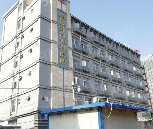 北京做拇外翻修复医院排名榜