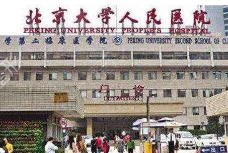 北京做拇外翻修复医院排名榜