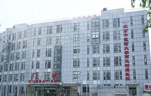 北京做拇外翻修复医院排名榜