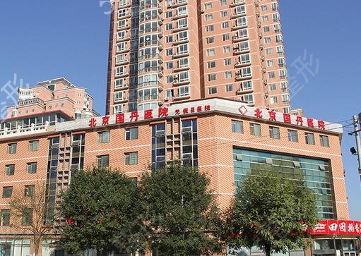 北京疤痕医院哪家好