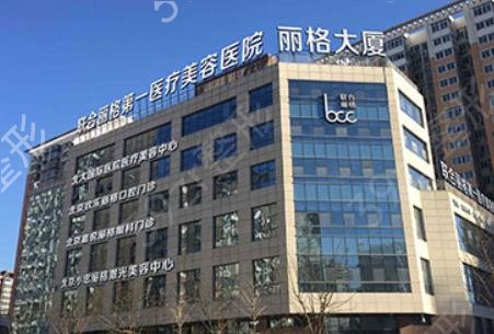 北京疤痕医院哪家好
