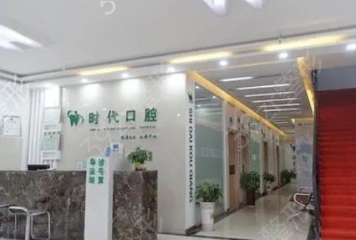 西安牙科医院排名榜揭秘