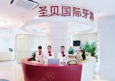 西安牙科医院排名榜揭秘