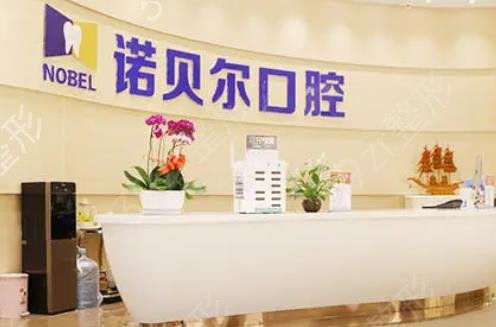 西安牙科医院排名榜揭秘