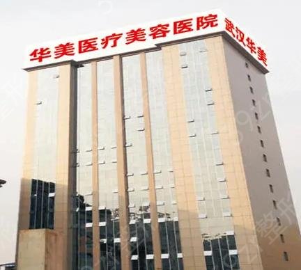 武汉隆鼻医院排行前七哪个好