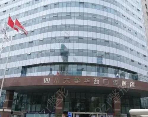 2022全国好的正畸医院排名榜前十
