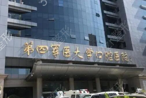 2022全国好的正畸医院排名榜前十