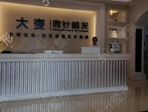 成都市植发医院排行榜前十