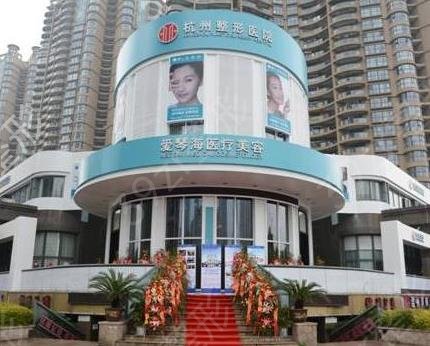 杭州哪家医院吸脂手术比较好