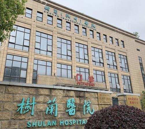 杭州磨骨手术哪个医院权威