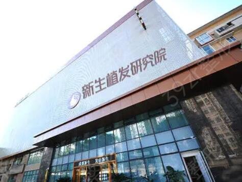 中国十大植发医院排名榜全新发布