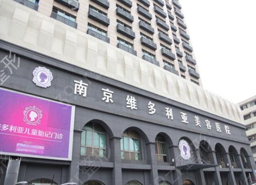 2022南京全身吸脂医院排名前十