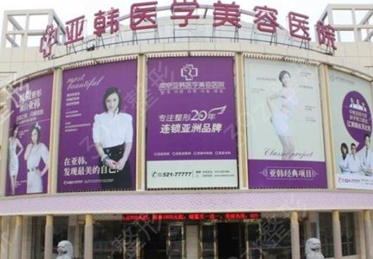 2022南京全身吸脂医院排名前十