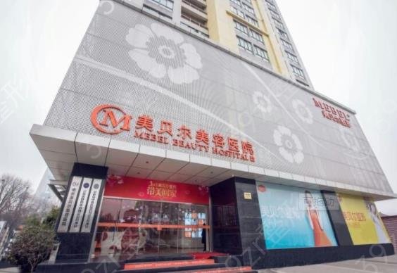 2022南京全身吸脂医院排名前十