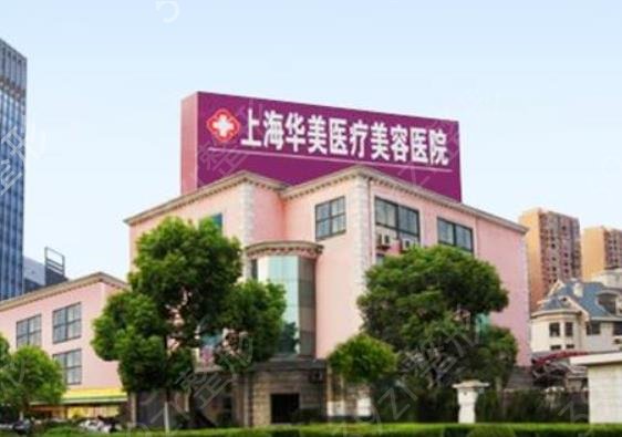 2022中国吸脂医院排行榜前七强揭晓