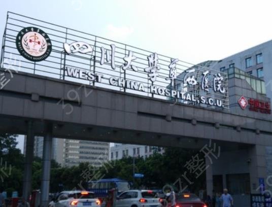 2022中国吸脂医院排行榜前七强揭晓
