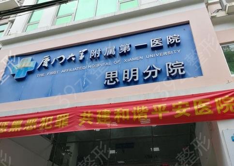 厦门正规纹眉机构排行榜新发布