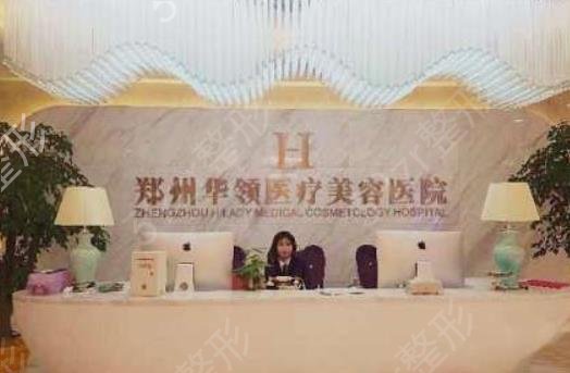 2022郑州吸脂医院排名榜前六强公示