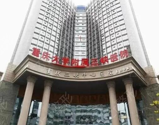 重庆哪家医院抽脂手术哪家好