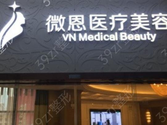 2022长沙吸脂医院排行榜前六揭晓_美莱、雅美口碑稳居榜首
