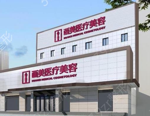 2022北京热玛吉官方认证医院提前预览