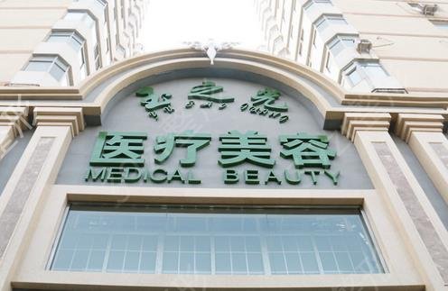 2022北京热玛吉官方认证医院提前预览
