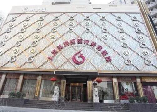 2022*上海磨骨整形医院排行榜出炉