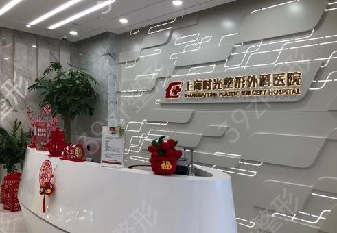 2022*上海磨骨整形医院排行榜出炉