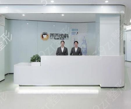 2022北京十大私立口腔醫(yī)院排名搶先預覽