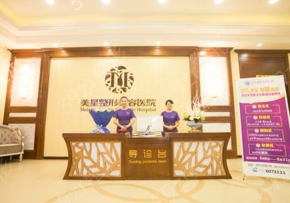2022上海臂部吸脂醫(yī)院排行榜前十