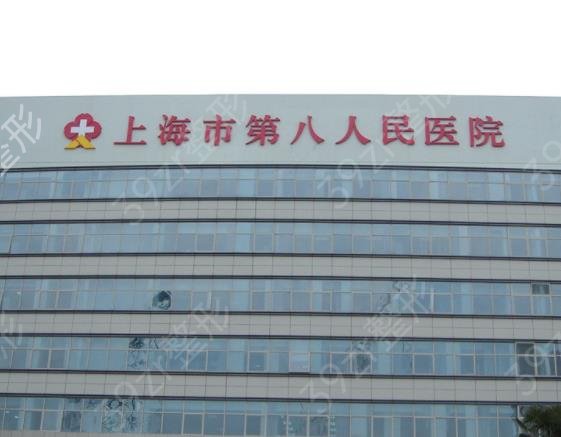 2022上海臂部吸脂醫(yī)院排行榜前十