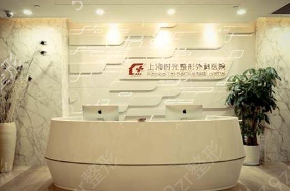 2022上海臂部吸脂醫(yī)院排行榜前十