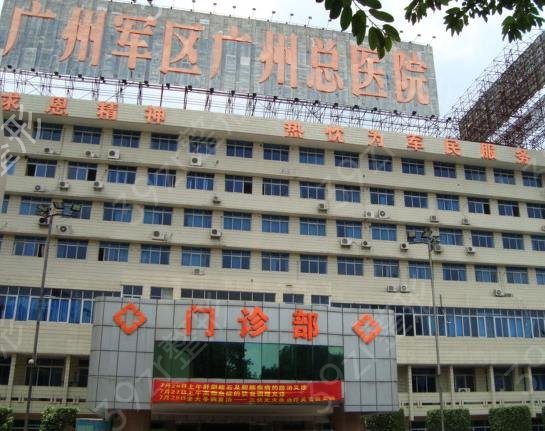 2022广州下颌骨整形医院排行前十