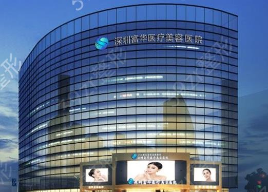 2022深圳整形美容前十排行