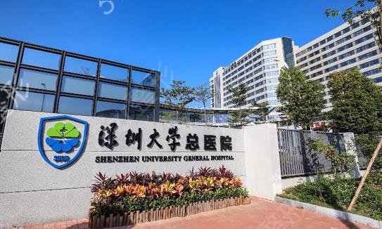 2022深圳整形美容前十排行