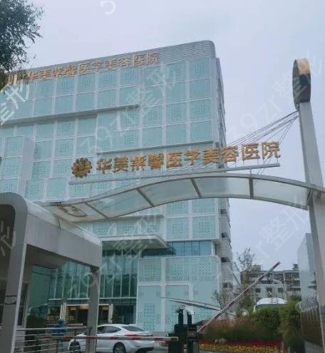 成都拉皮手術整形醫(yī)院排行前十2022