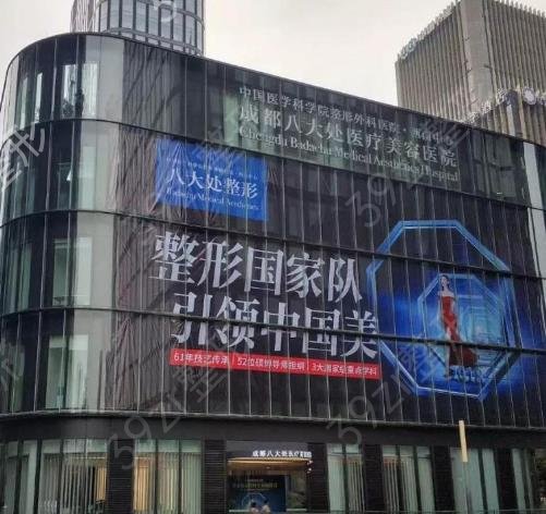 成都拉皮手術整形醫(yī)院排行前十2022