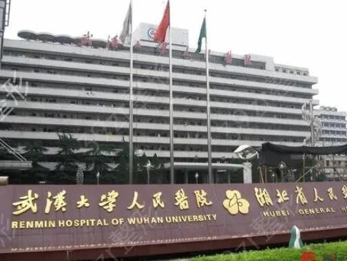 2022全國抽脂醫(yī)院排行榜前十
