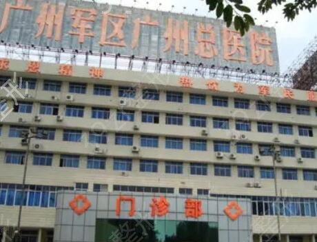 2022廣州抽脂醫(yī)院排名榜前十