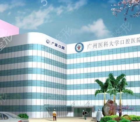 广东三甲整形医院排名前十