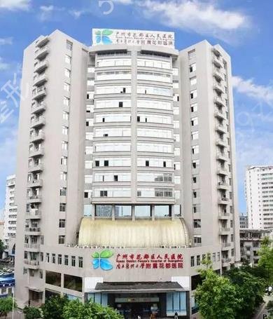 广东三甲整形医院排名前十