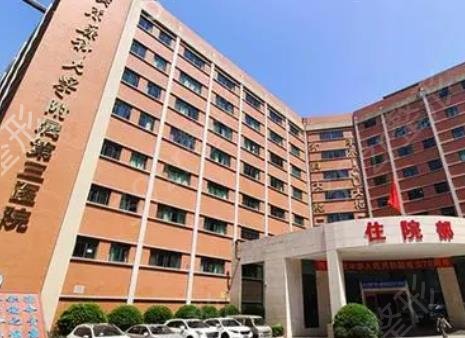 广东三甲整形医院排名前十