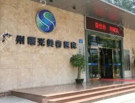 广州去疤痕医院排名榜前十（公立私立篇）