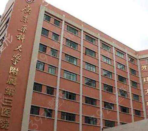 广州去疤痕医院排名榜前十（公立私立篇）